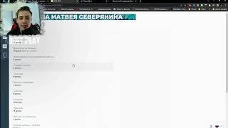 Реальный ЧЕСТНЫЙ ОТЗЫВ на КМБ Матвей Северянин.