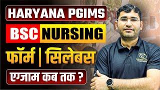 PGIMS BSc Nursing 2025 Syllabus | PGIMS BSc Nursing 2025 Form | Haryana BSc Nursing 2025 Exam Date