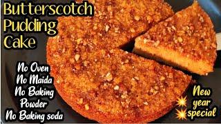 ബ്രഡ് കൊണ്ട് എളുപ്പത്തിൽ ഒരു Butterscotch pudding cake| no baking powder/soda| bread pudding cake