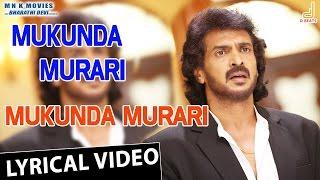 Mukunda Murari Title Track | Mukunda Murari | Upendra | Sudeep | Nanda Kishore | Arjun Janya