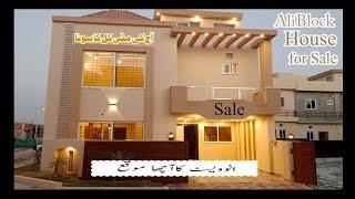 House for sale in Rawalpindi || house for sale in  Islamabad