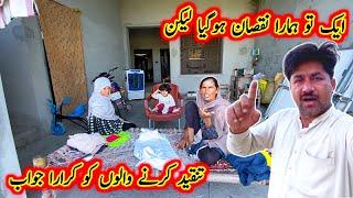 tanqeed karne walon ko karara jawab  village life | Safdar family vlogs | youtube income ..