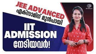 IIT Admission without JEE ADVANCED | UCEED TOPPERS