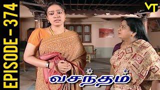 Vasantham Episode 374 | Vijayalakshmi | Old Tamil Serials | Sun TV Serials | Vision Time