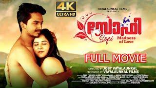 Sofi | New Malayalam Full Movie | 2024 | Super Hit Movie | Vayalunkal Films | Joby Vayalunkal |