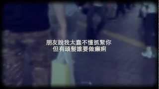 Serrini:《你不想再跟我看戲》