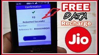 how to get jio phone free data recharge | how to redeem free data in jio phone jio app