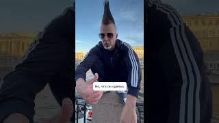 Гид на районе. Умышленный прикол архитектора.