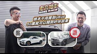 50萬就可以體會真正的好車，開箱BMW M3  @BMW   鎰術鍍膜 專業汽車美容