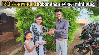 Rakshabandhan mini vlog  With Di || Gavitrajvlog