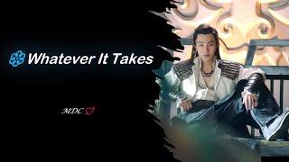 The Romance of Hua Rong [ Qin Shang Cheng ] "Whatever It Takes"