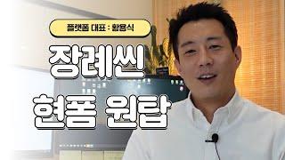 상조회사가 욕먹는 이유는