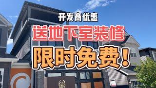 80万+ 自住买家看过来！！2600尺 四房 + 顶层阳台Loft的户型，是不是你的dream house？