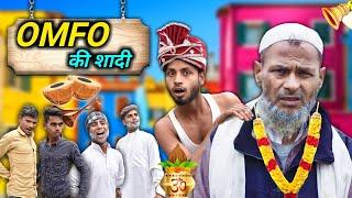 OMFO CHACHA KI SHAADI | Up Star Channel | omfoo chacha ki comedy | omfoo ki comedy video |#omfoo