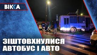 У Черкасах зіштовхнулися автобус та автомобіль