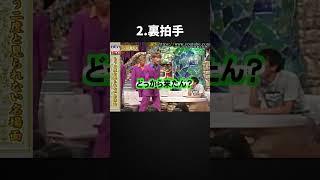 【ゆっくり解説】テレビの恐ろしい怪奇現象3選 #shorts