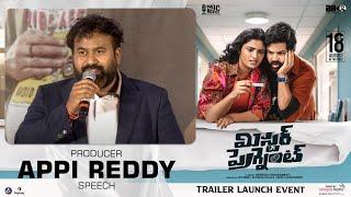 Producer Appi Reddy Speech @ Mr.Pregnant Trailer Launch Event | King Nagarjuna | Sohel, Roopa