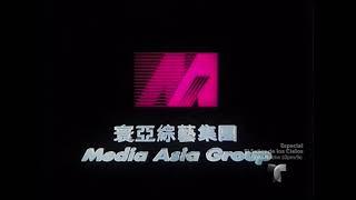 Media Asia Group/Golden Way Films (1986)