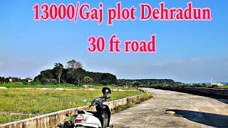 देहरादून में प्लॉट 30 फीट रोड पे|| Plot sale dehradun || #Shimla bypass #Dehradun