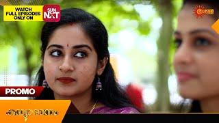 Kanyadanam - Highlights of the day | 31 May 2024 | Surya TV