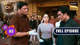 चलती Train से गायब हुए Passenger को कैसे ढूंढेगी CID?  | CID New Season | Ep 3 | Full Episode