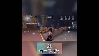 皮皮Pipi【第五人格Identity V】又又又又遇到bug了下週準備段考暫停更新一次#第五人格identityv #祭司 #紅教堂 #紅蝶 #軍工廠 #bug