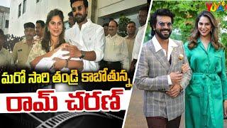 Ram Charan and Upasana To Welcome Second Child Soon? Studio Yuva