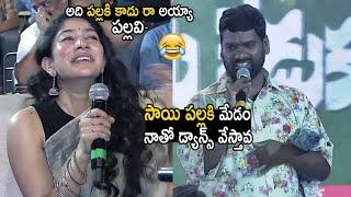 Bithiri Sathi Funny Interaction With Team Virata Parvam | Sai Pallavi | Life Andhra Tv
