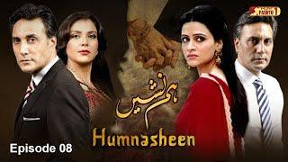 Humnasheen | Episode 08 | Pashto Drama Serial | HUM Pashto 1