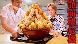 【大食い】顎崩壊の危機…。山梨うどん屋でデカ盛り天ぷらうどんを制限時間30分で完食すれば無料！！【大胃王】