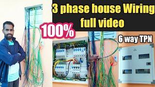 3 phase house wiring Mcb Connection || 6 way TPN distribution || 3 phase MCB Wiring full video Hindi