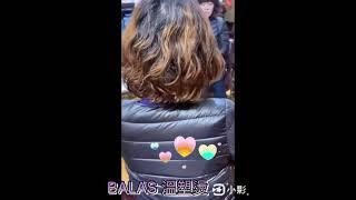 BALAS 短髮溫塑燙