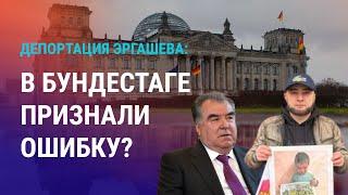 В Германии критикуют выдачу Рахмону оппозиционера. Власти Кыргызстана берут в долг у народа | АЗИЯ