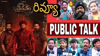 Bhairavam Public Talk | Bhairavam Review | Bhairavam Movie Public Talk | Bhairavam Movie Review