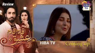 Sher Episode 05 - [Eng Sub] - 29th May 2025 - Danish Taimoor | Sarah Khan Drama | Ary Digital Drama