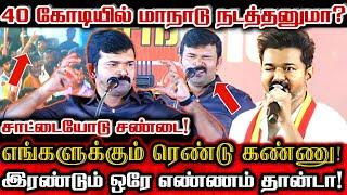 சாட்டையை சீண்டிய சாதி வெறியன்! மேடையில் நின்று பதிலடி கொடுத்த சாட்டை! | Saattai Duraimurugan Speech