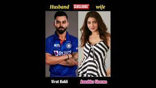 Indian Cricketers Most Beautiful and Gorgeous Cricketers Wife #shorts #viratkohli #wife #viral