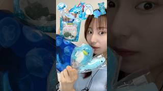 【海の生き物お菓子でasmr🩵】#asmr#ASMR#お菓子#おやつ#スイーツ#海#海お菓子#グミ#カンロ#gummy#マシュマロ