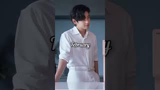 Choose your birthday month  and see your husband 