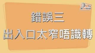 搜查線：地獄停車場進退兩難　P牌自救有法