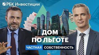 Загородная недвижимость, сколько стоит построить дом, ИЖС, сельская ипотека