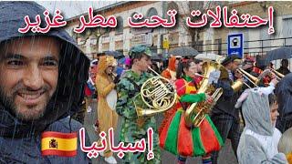 أجواء كرنفال بلدة ثيبريروس الإسبانية Carnaval Cebreros 2025