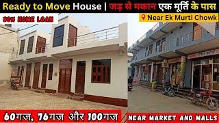 Independent house in noida | Ek Murti ke pass jad se makan | Independent villa in Noida Extension