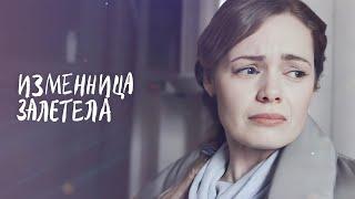 ️‍СПАЛА С ДВУМЯ И ЗАБЕРЕМЕНЕЛА | МЕЛОДРАМЫ 2024 | ФИЛЬМЫ ДЛЯ ДУШИ | НОВИНКИ КИНО | ЛУЧШИЕ ФИЛЬМЫ