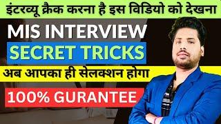 MIS Executive TOP 3 Questions & Answers | Secret Tricks to Crack MIS Executive Interview | Excel