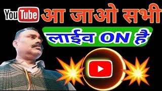 Live On Hai || Pramod Jee