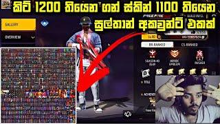 ශ්‍රි ලංකන් නම්බර් 1  Account All Elite , Gun Skin 1100+ , Kit 1170+ , All Grand Price , All Evo