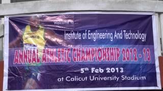 Annual Athletic Championship 2012-13 IET, University of Calicut