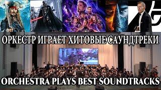 Kinomix 2 (Soundtrack medley) / Киномикс 2 (Попурри на основе саундтреков)