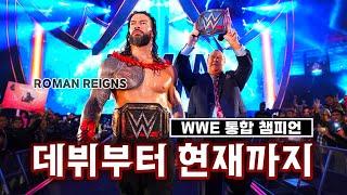 '블러드라인 족장' 로만 레인즈 스토리 [#레토리]ㅣRoman Reigns' Wrestling Story